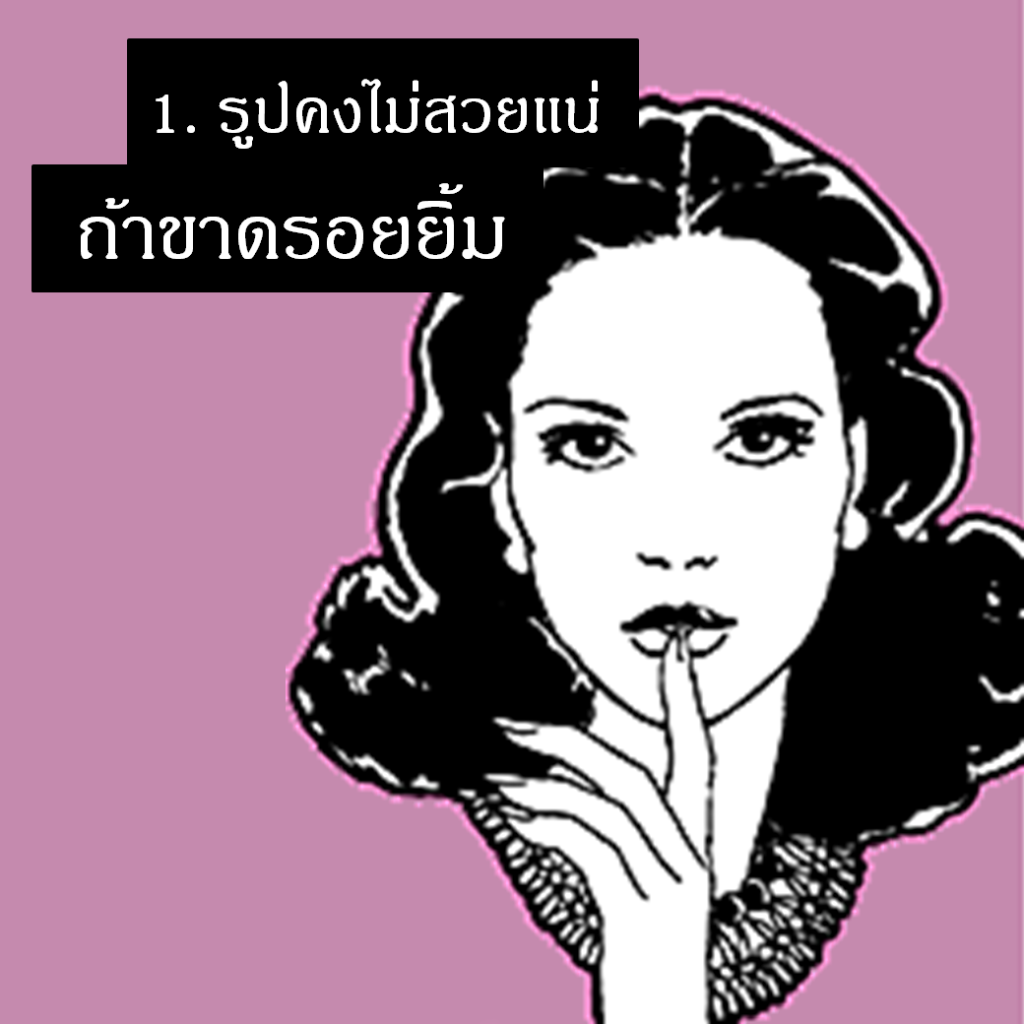เคล็ดลับการถ่ายรูปสำหรับคนจัดฟัน เคล็ดลับแรกรูปห้ามขาดรอยยิ้ม ถึงจะมีเหล็กจัดฟัน ก็ต้องมั่นใจที่จะยิ้มนะ